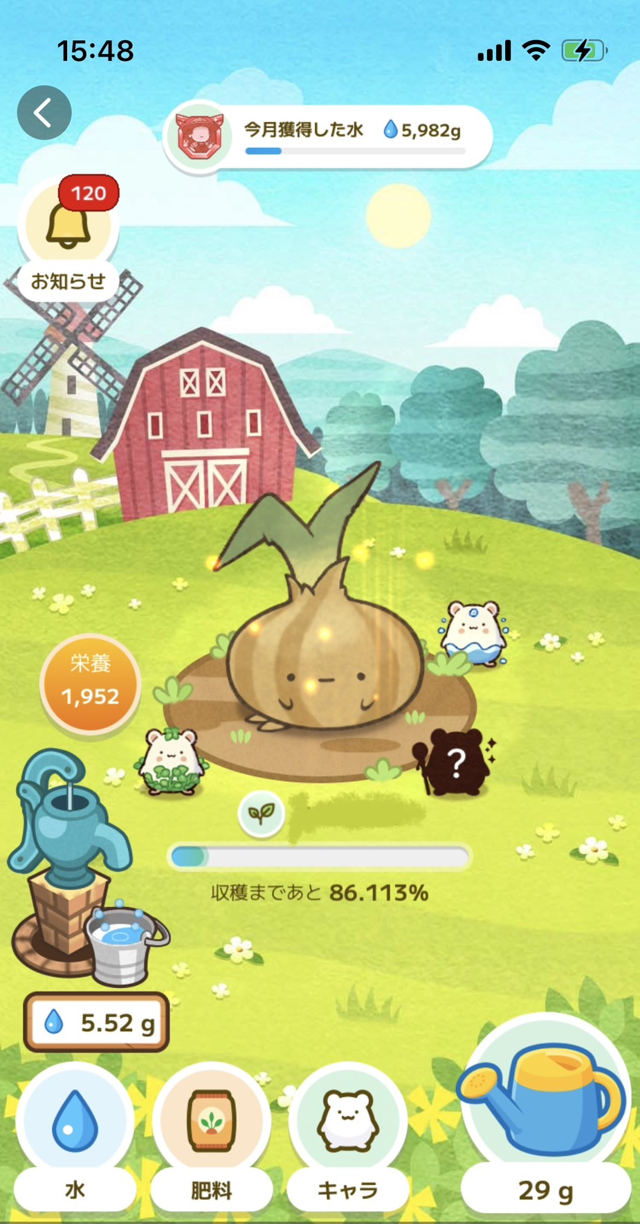 最近の日課の画像