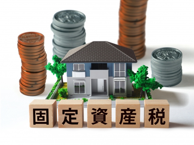 事故物件を相続した場合にかかる固定資産税は？減額する方法も解説の画像