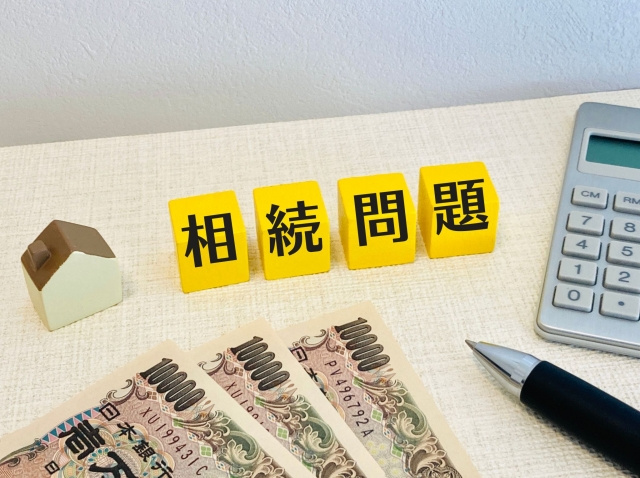 遺留分とは？不動産評価額の決め方や決まらないときの対象法を解説の画像