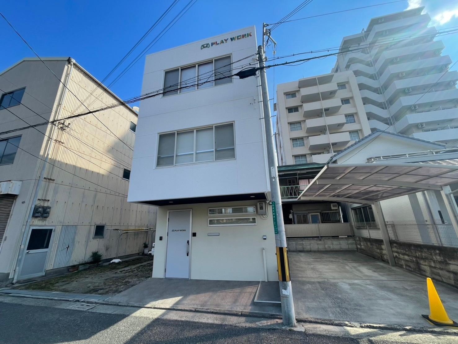 【お知らせ】プレイワーク株式会社の事務所を移転します(^^)...の画像