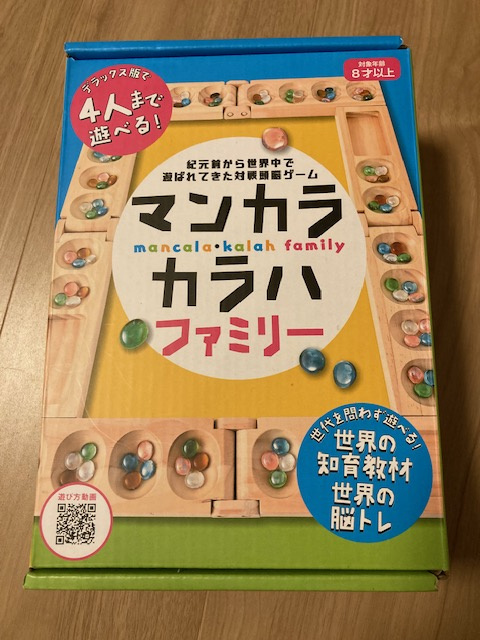 マンカラカラハの画像