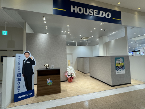 この度弊社ホームページの開設を致しました！の画像