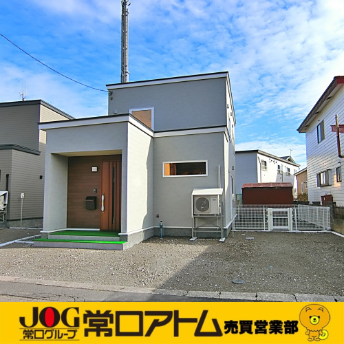 2月は省エネルギー月間ですの画像