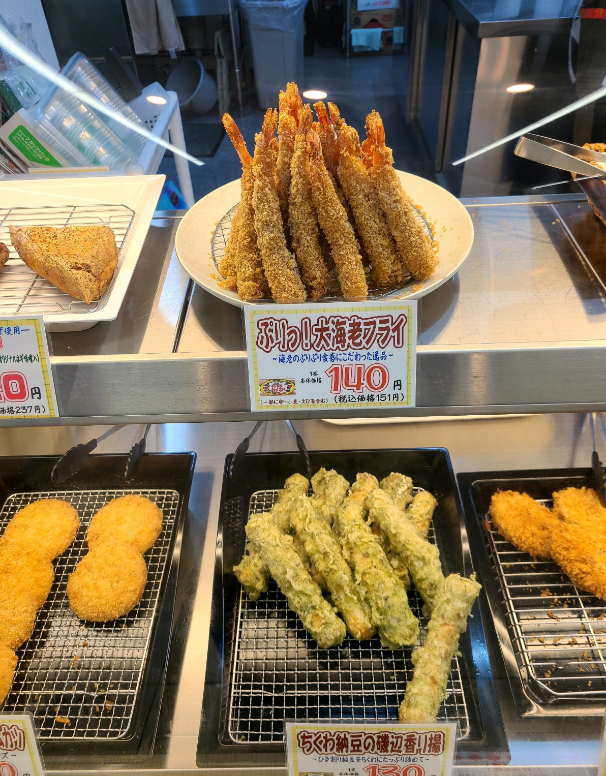 わくわくマルシェ東中野山店 〜新潟の新鮮食材が揃う直売マルシ...の画像