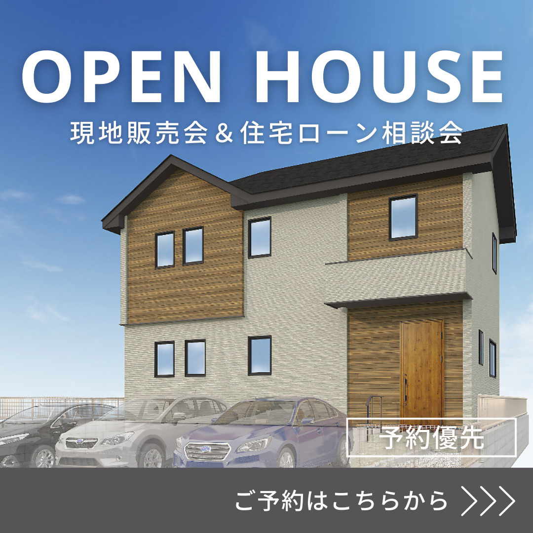 四街道市つくし座6期＜新築１棟＞の画像