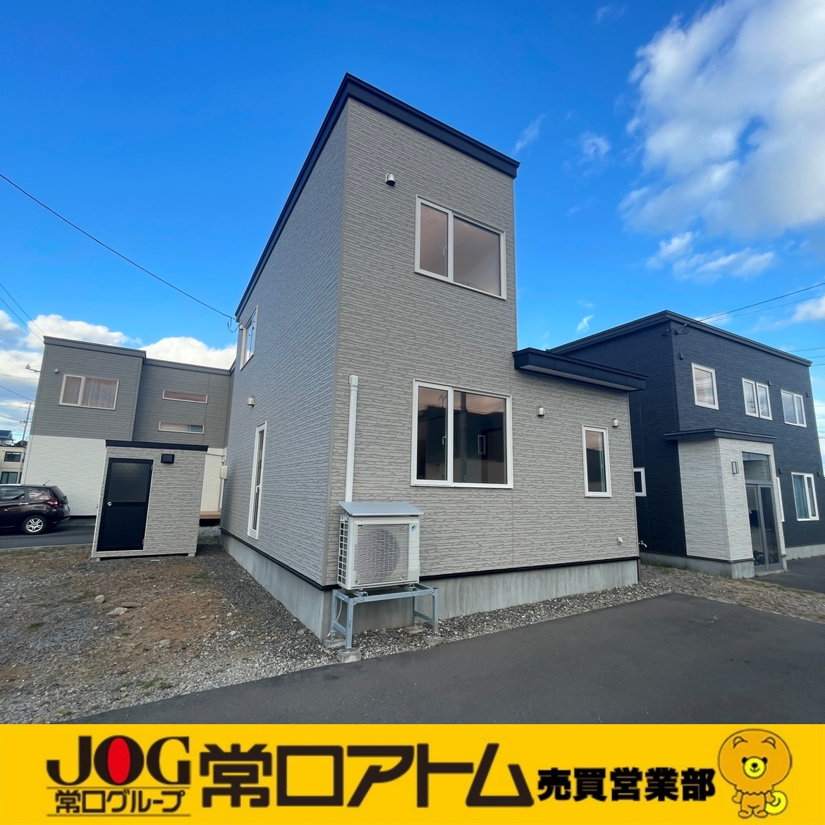 今日は「似合う色の日」の画像