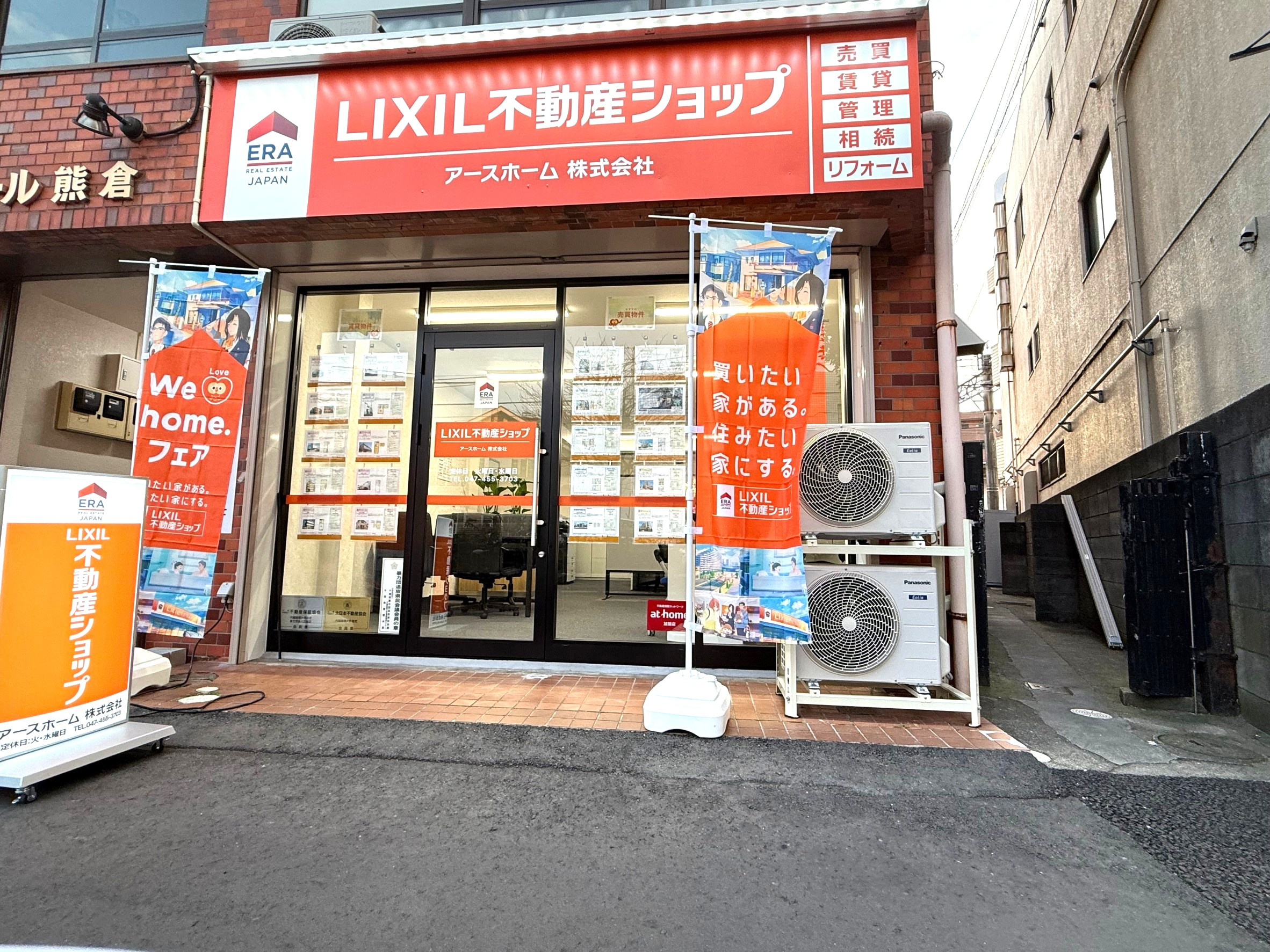 「NEW OPEN！！」の画像