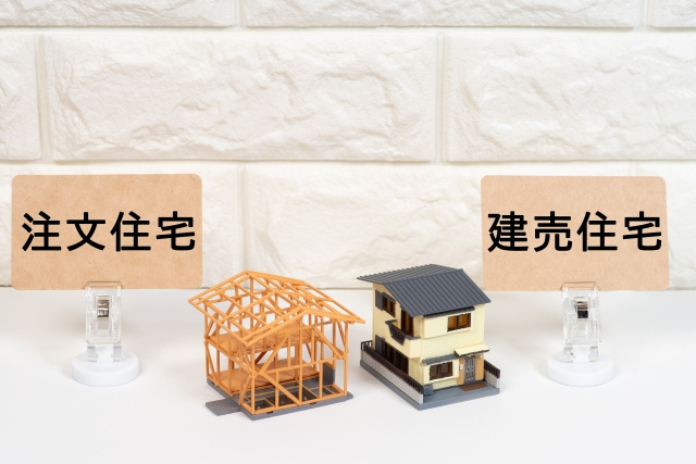 真岡市の注文住宅と建売住宅を比較！売却時に売りやすい選び方を...の画像