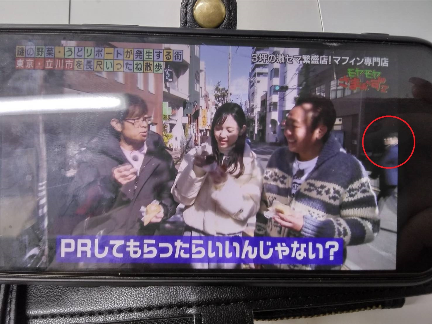 もやもやさまぁ～ず２立川マフィンの画像