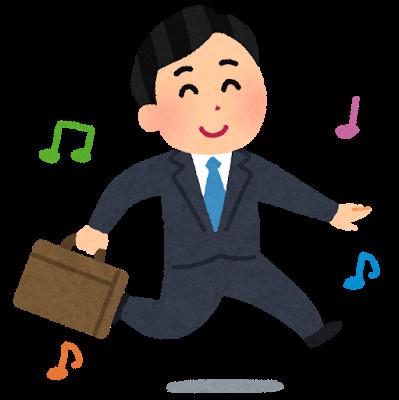 どうかなーの画像
