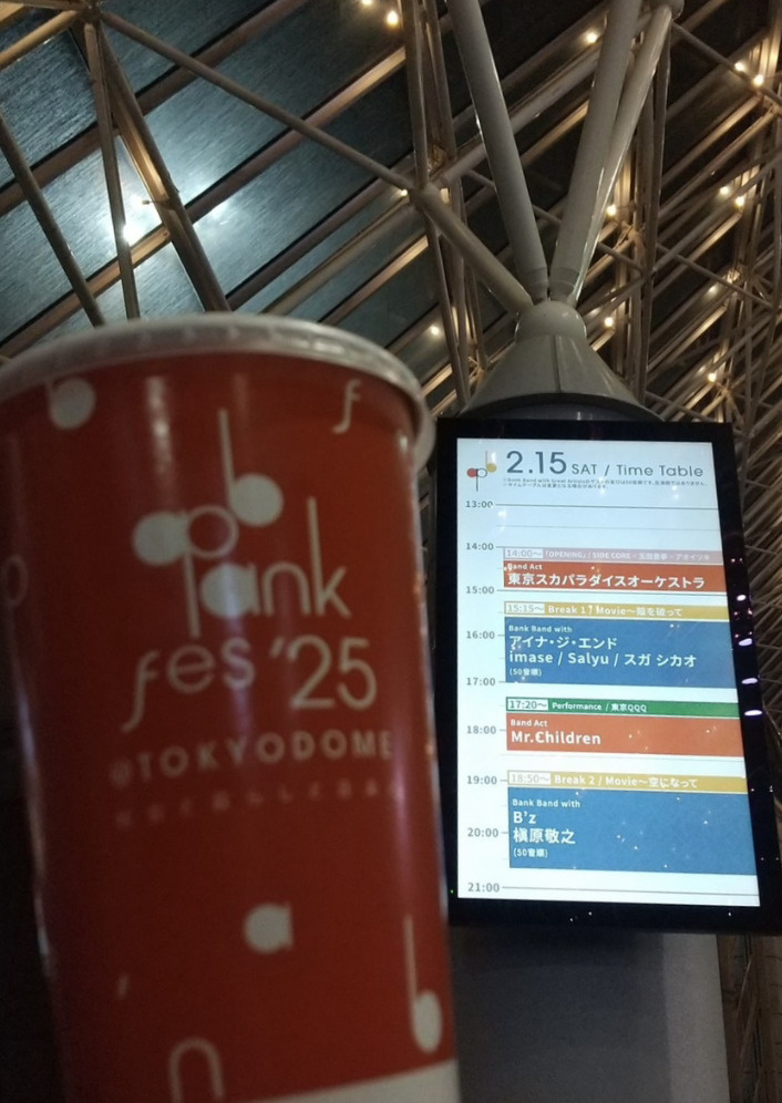 ap bank fes25の画像