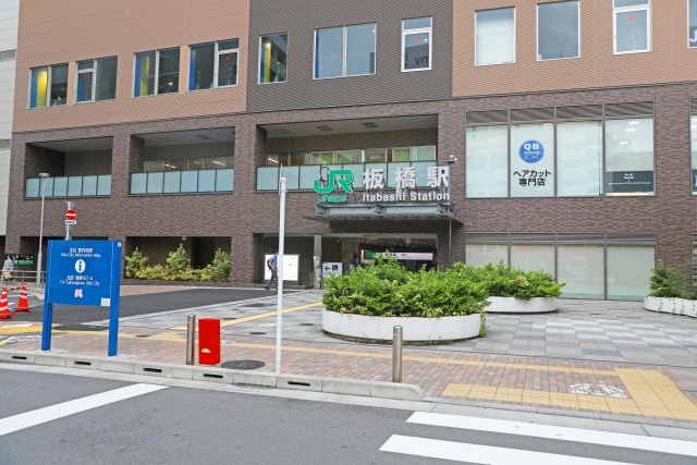 板橋駅