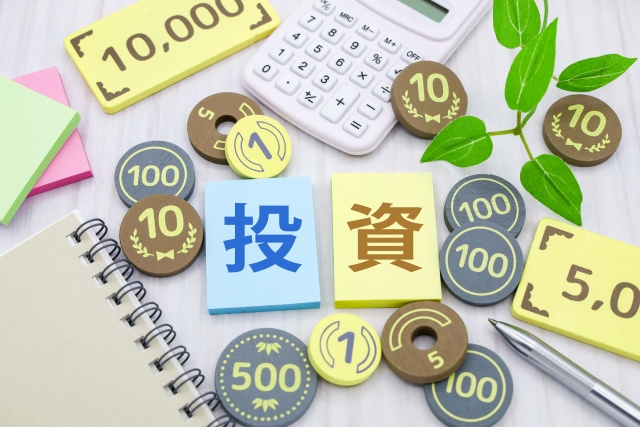不動産投資の始め方とは？事前準備の内容も解説の画像