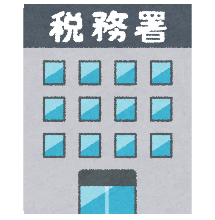 不動産売却の税金を徹底解剖！節税のコツと計算方法をわかりやす...の画像