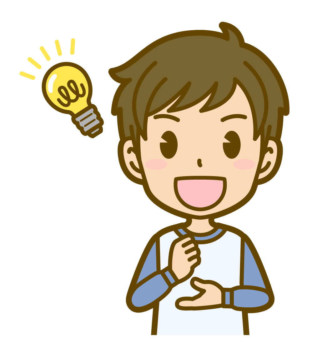小学生に読んでほしい！家の断熱（だんねつ）と気密（きみつ）の...の画像