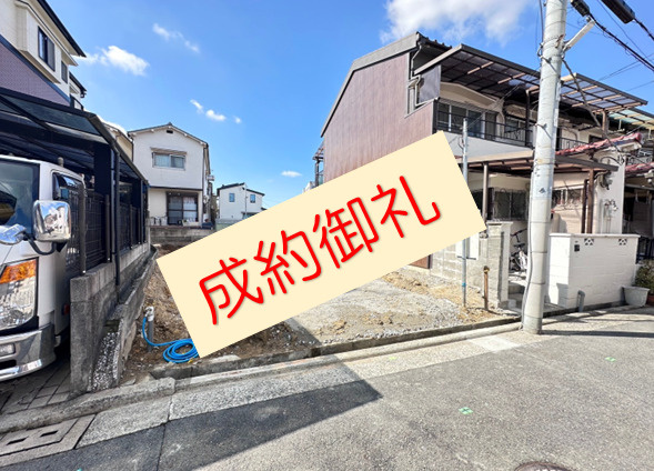 【成約御礼】弊社売主物件の堺市西区上野芝向ヶ丘4丁新築が成約...の画像