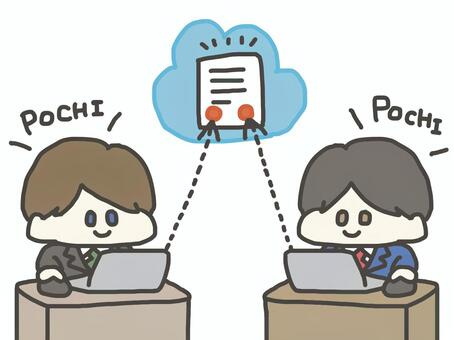 賃貸借契約の電子契約の画像