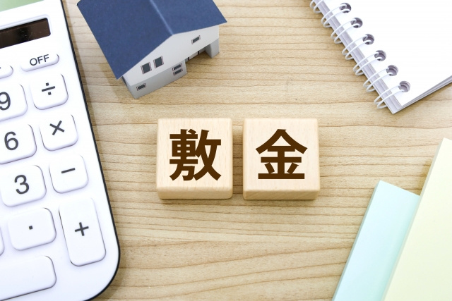 「敷金」、「保証金」、「礼金」、「退去時清掃費（クリーニング...の画像
