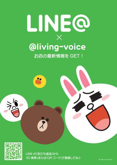 LINE＠公式アカウントはじめました！の画像