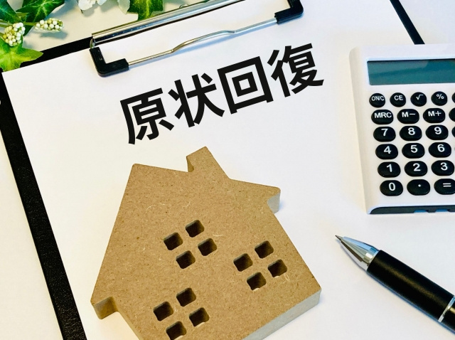 賃貸退去時の費用相場とは？知っておきたいポイントを解説の画像