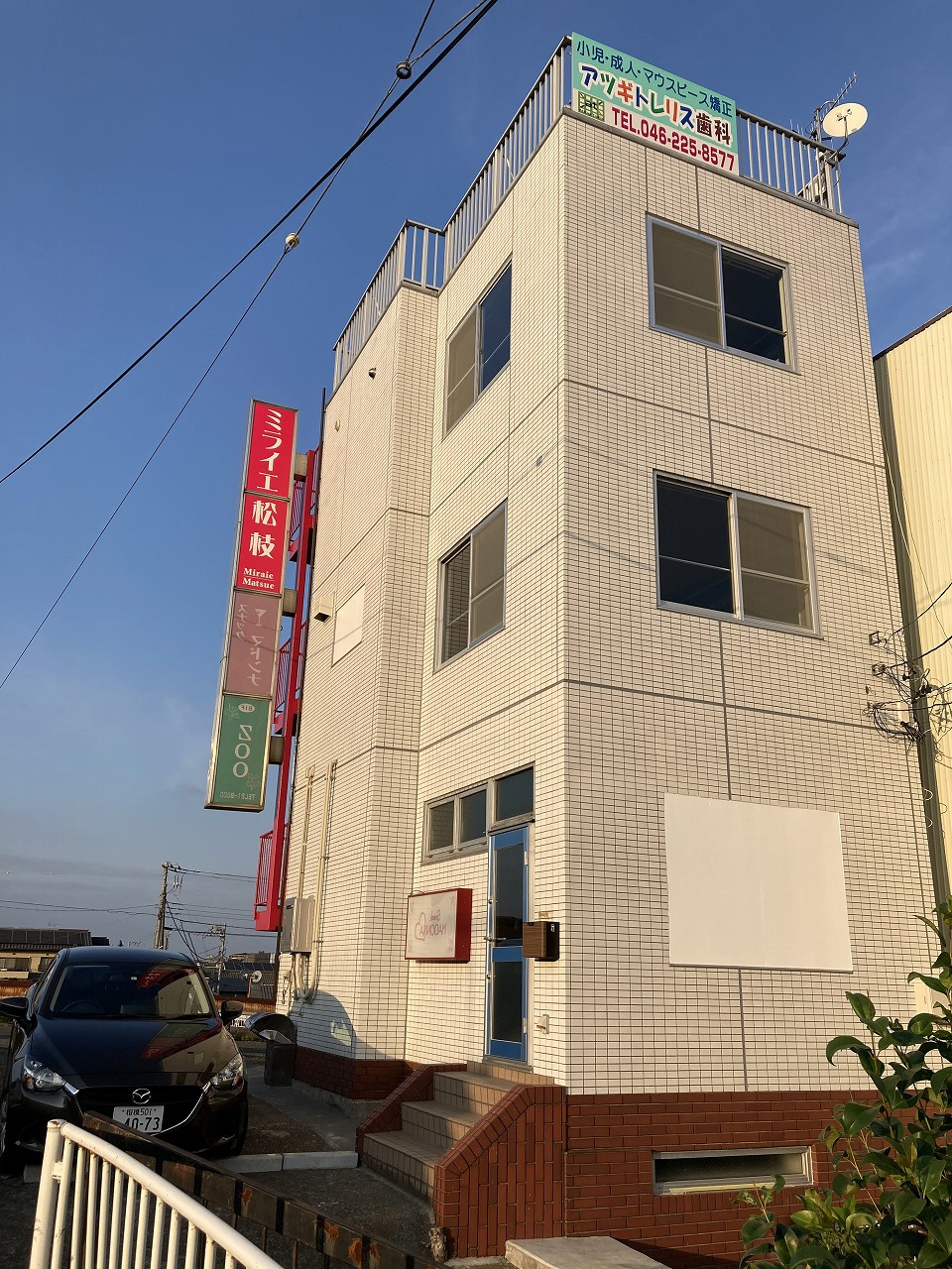 ミライエ松枝のご案内の画像