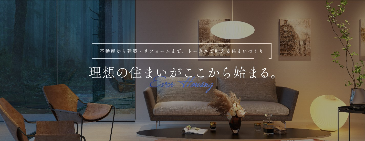 HPをリニューアルしました！の画像