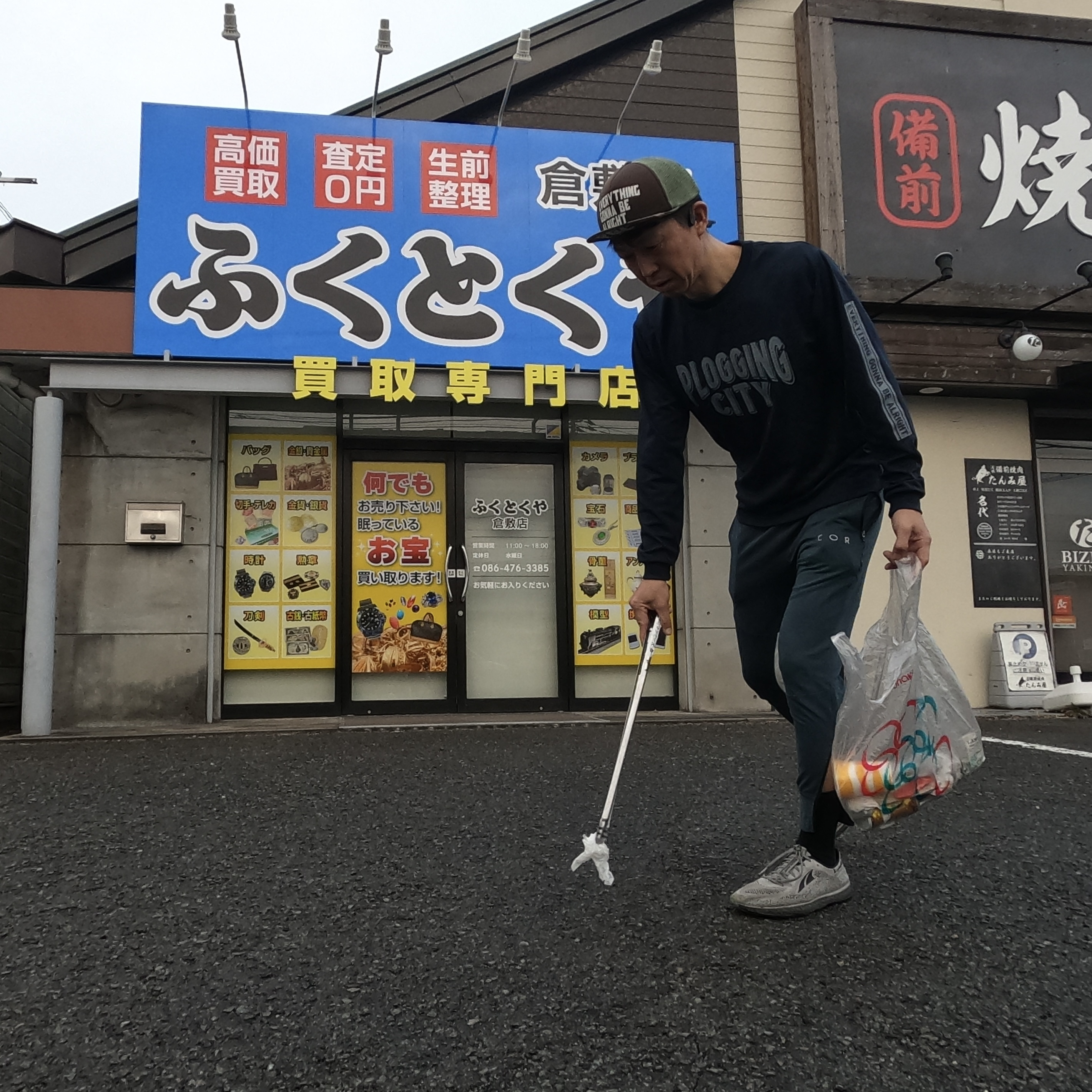 今日は【倉敷市】沖新町周辺を綺麗にしました✨ー相続の専門家が...の画像