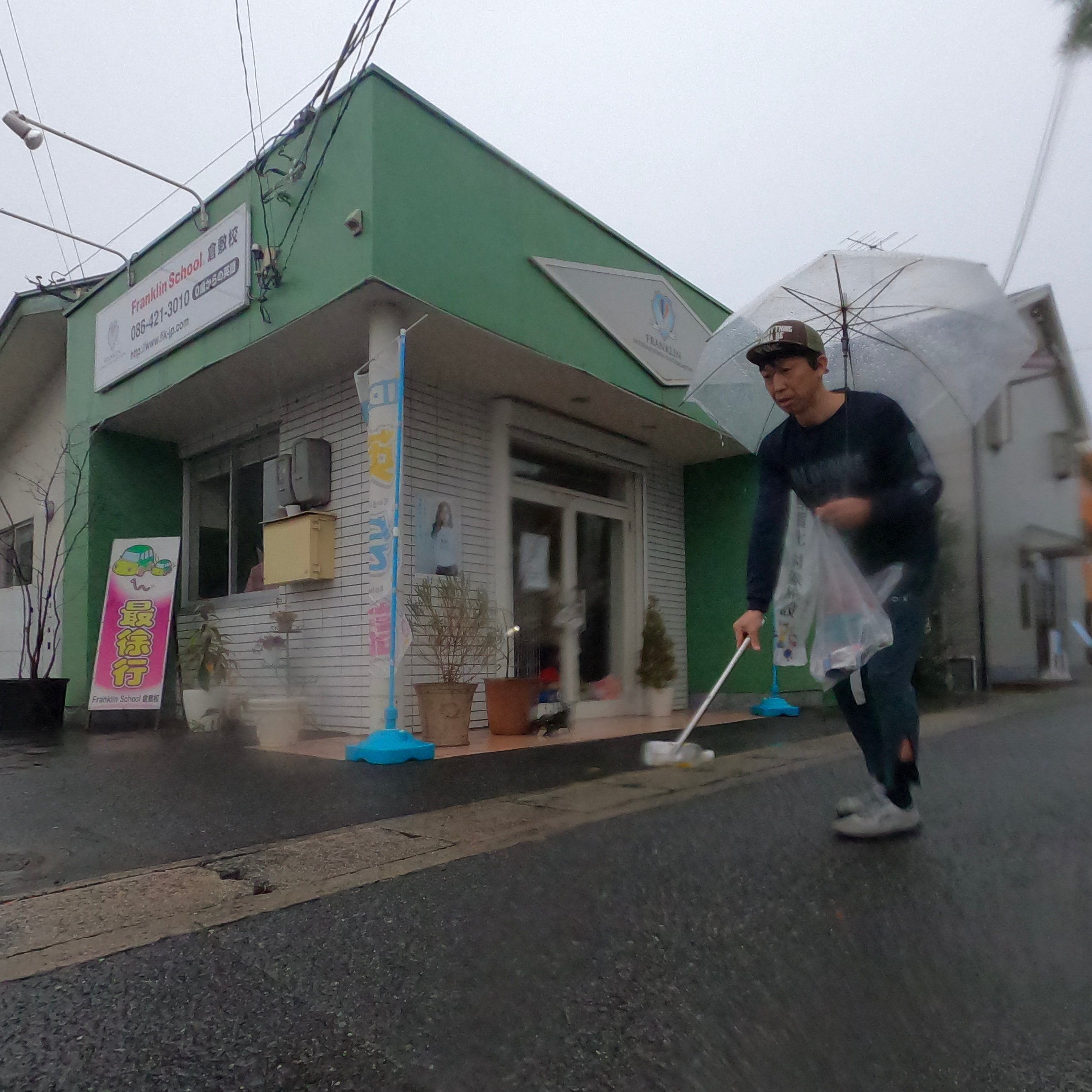 今日は【倉敷市】沖新町周辺を綺麗にしました✨ー倉敷で相続の専...の画像