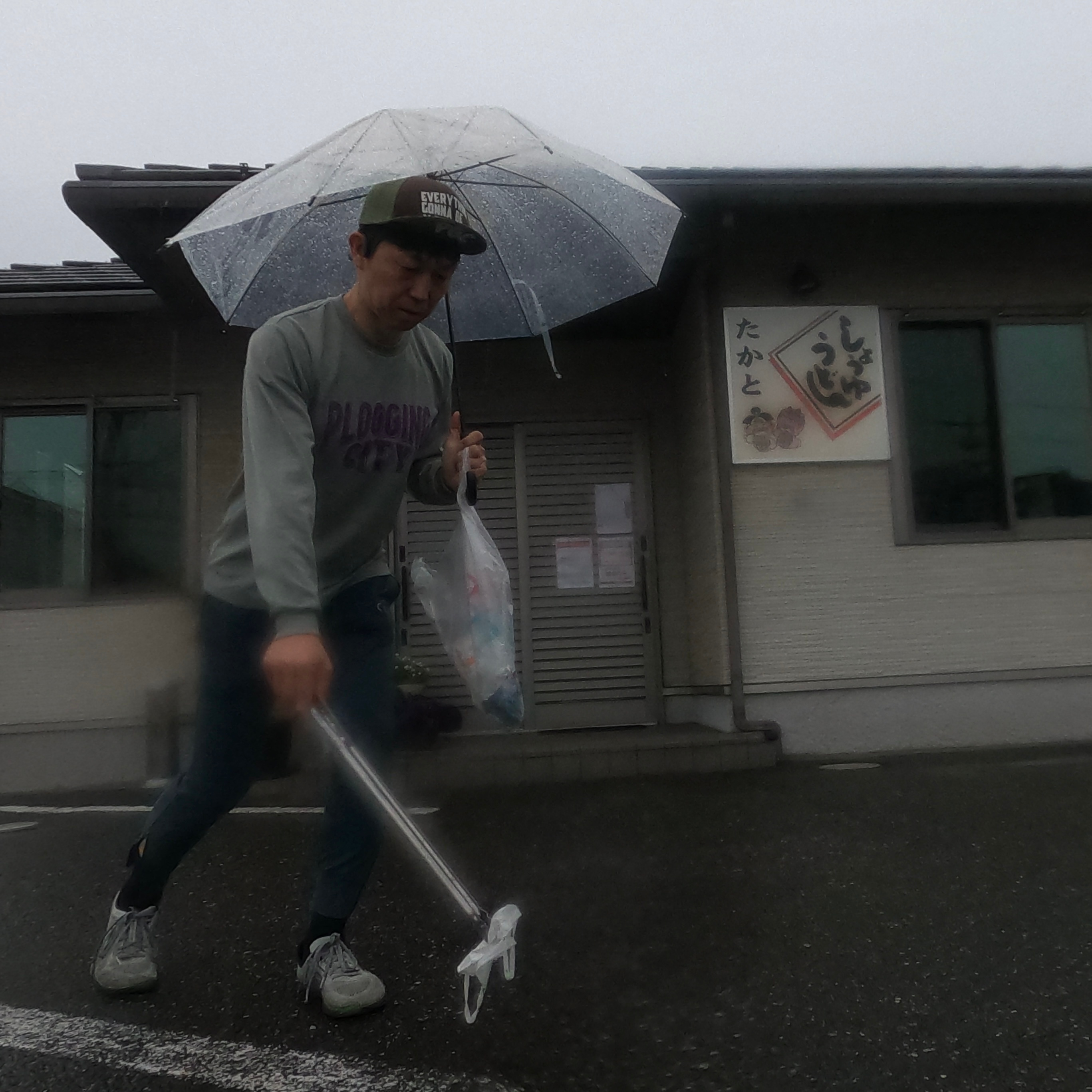 今日は【倉敷市】白楽町周辺を綺麗にしました✨ーの画像