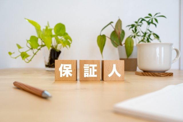 【3月1週目 編集中】連帯保証人と保証人の違いとは？抗弁権・...の画像