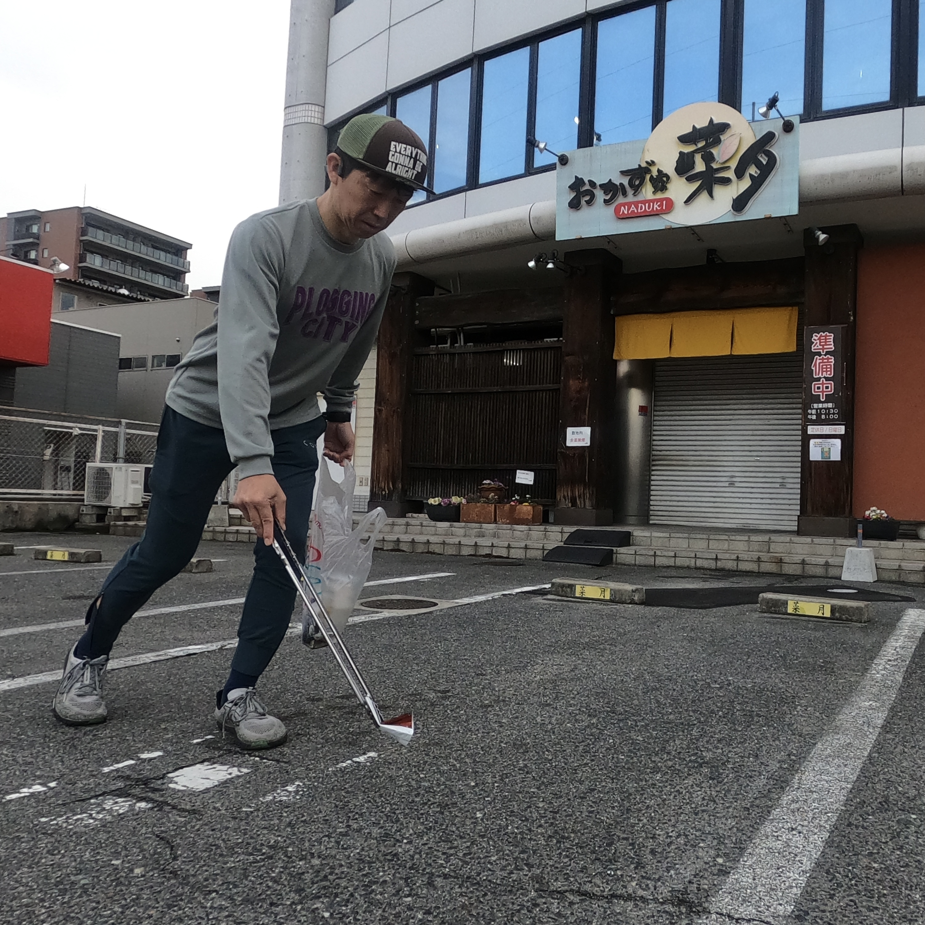 今日は【倉敷市】沖新町周辺を綺麗にしました✨ー相続の専門家が...の画像