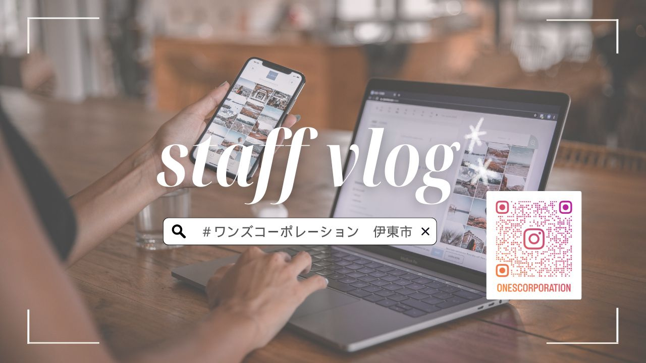 玖須美元和田ファミリーお勧め物件の画像