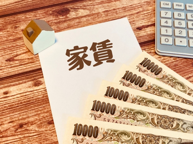 家賃収入でかかる住民税は？税金の計算方法と法人化による節税効...の画像