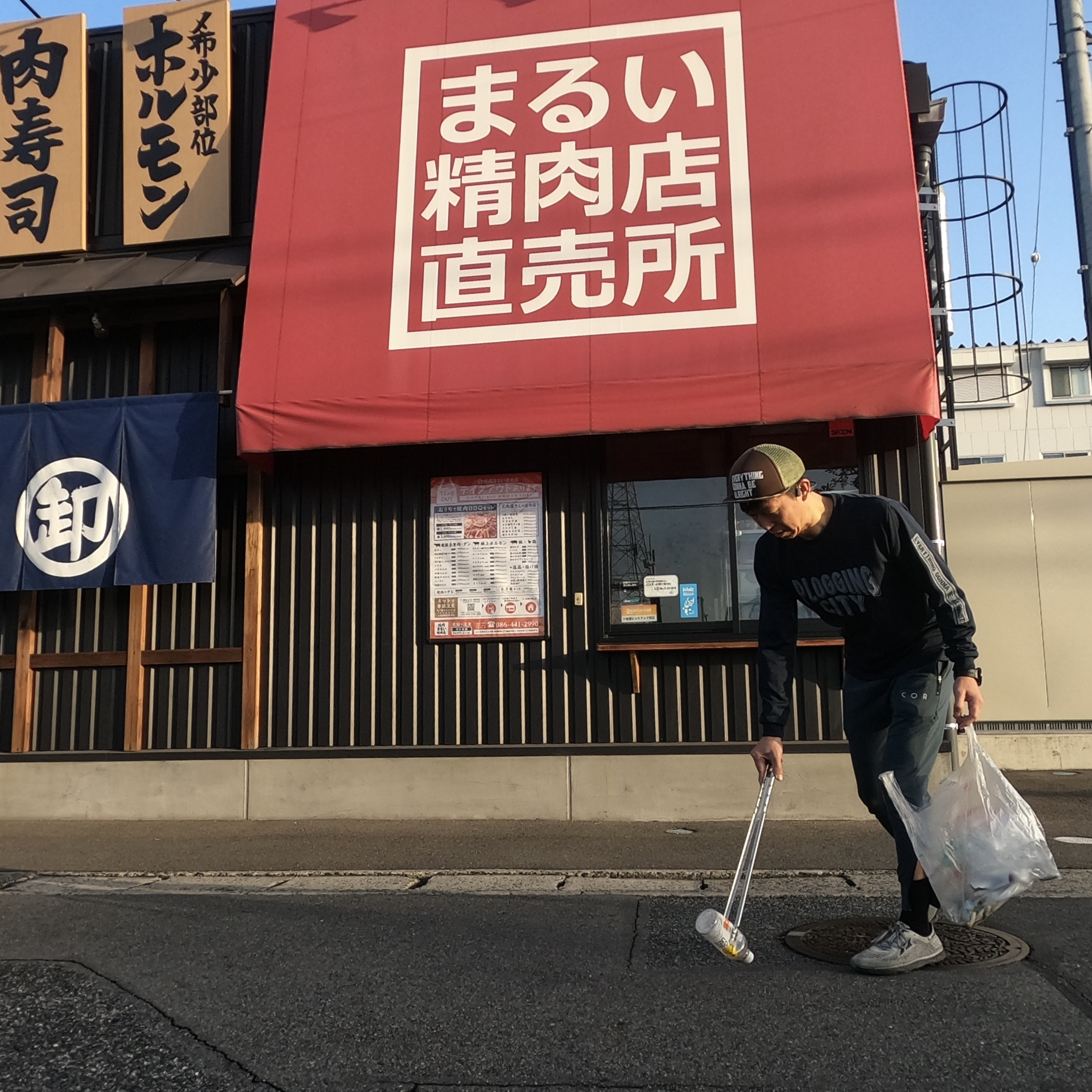 今日は【倉敷市】沖新町周辺を綺麗にしました✨ー倉敷を行政側か...の画像