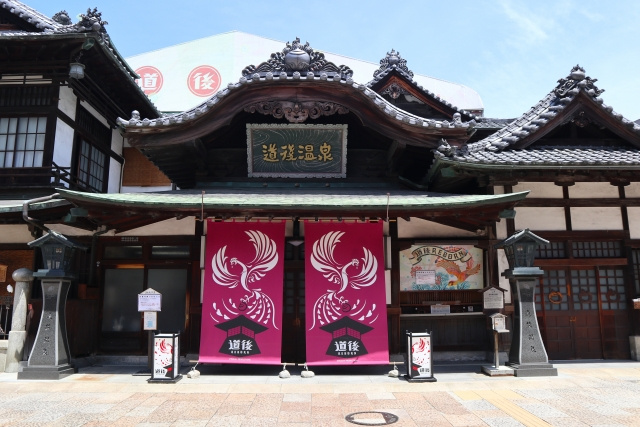 道後温泉まつりが開催されますの画像