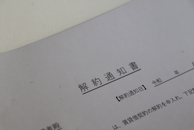 賃貸物件から賃貸物件へのお引越し。家賃は二重払いになっちゃう...の画像