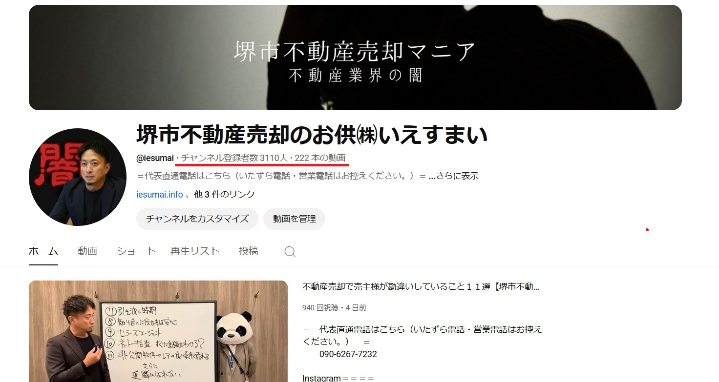 お久しぶりの更新です！の画像