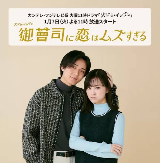 おすすめドラマの画像