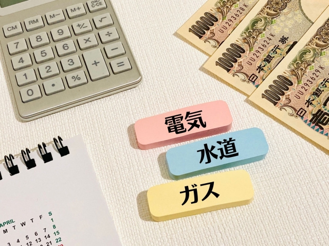 【お部屋探しの話】水道について（上下水道・浄化槽）ガスについ...の画像