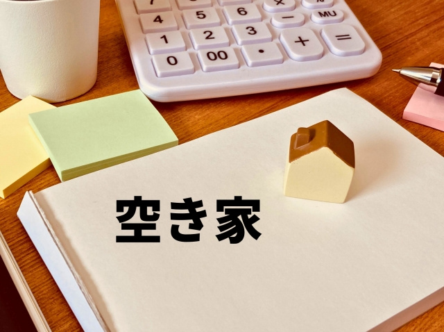 空き家 売却 タイミングの重要性について！築年数や金利相場も...の画像