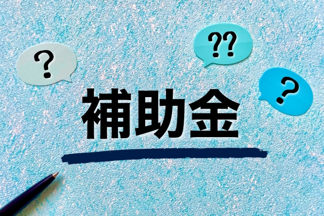 下妻市で住宅購入をお得に！住まい給付金・ローン減税・補助金完...の画像