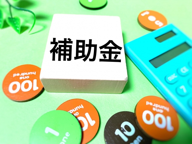 小山市での住宅購入で得する方法とは？住まい給付金や住宅ローン...の画像