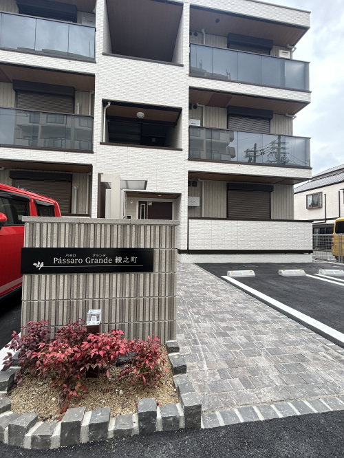 パサログランデ綾之町の画像