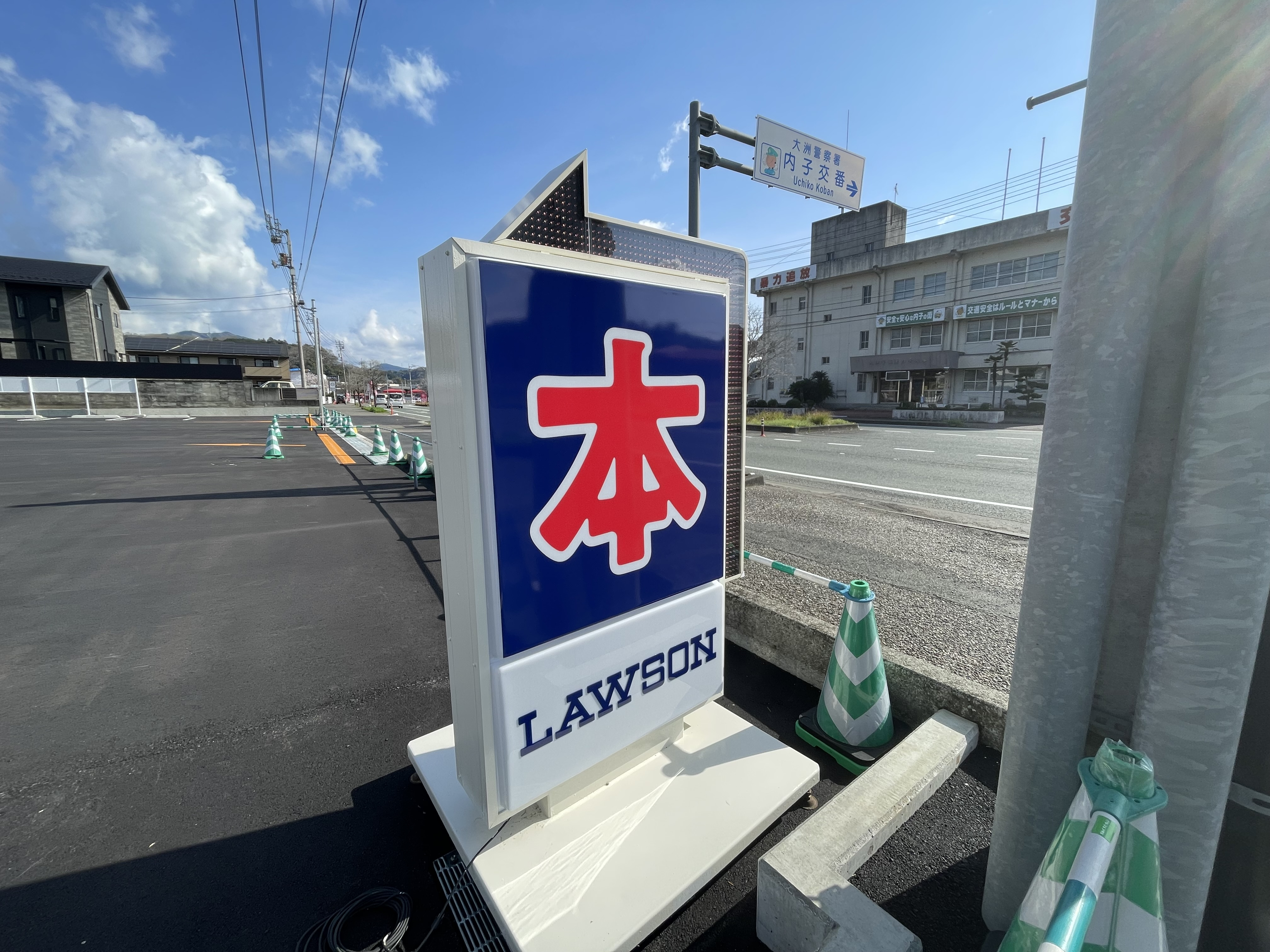 内子町まちの本屋さんとしてコンビニのローソンさんがオープン♪...の画像