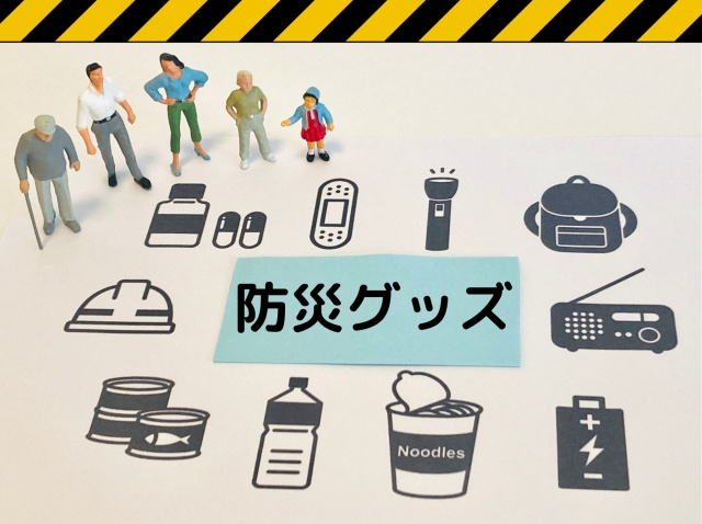 ローリングストック法の画像