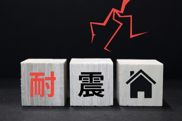 耐震等級とは？基準や等級の違いによる特徴も解説の画像