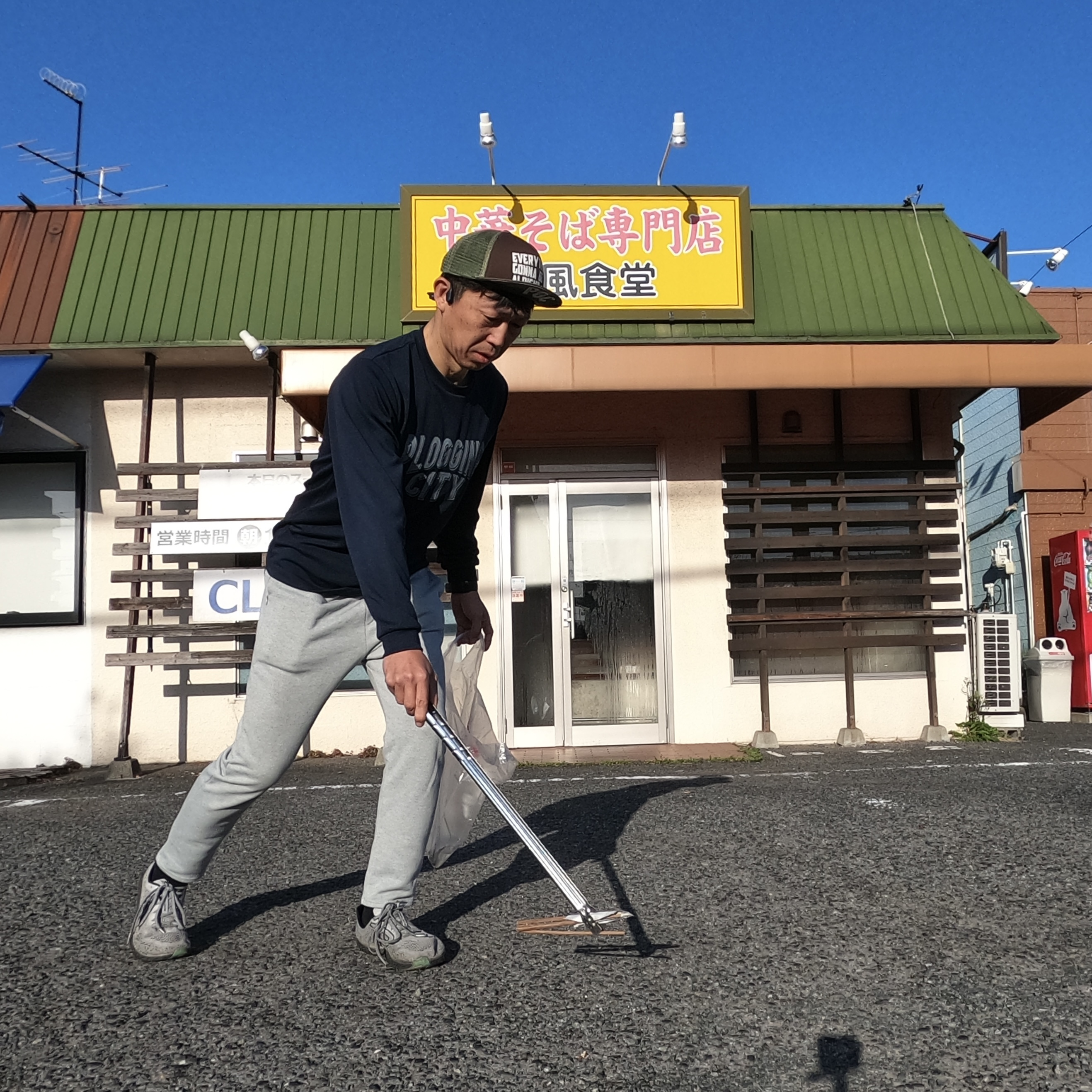 今日は【倉敷市】沖新町周辺を綺麗にしました✨ー倉敷で相続の無...の画像