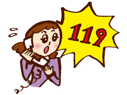 「救急の日」と「救急医療週間」とは？の画像