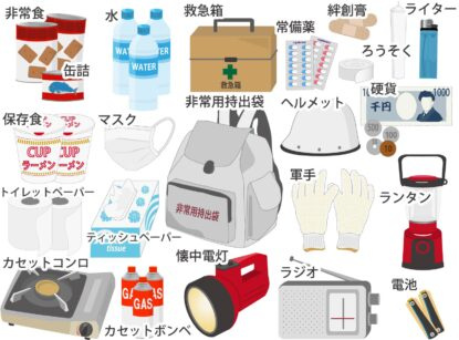 【災害に備えて】非常用持ち出し袋の中身と準備のポイントの画像
