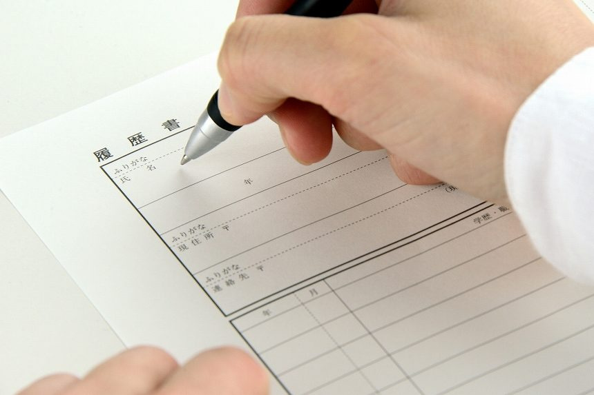 海外留学生必見！卒業実習の履歴書 正しい書き方ガイドの画像